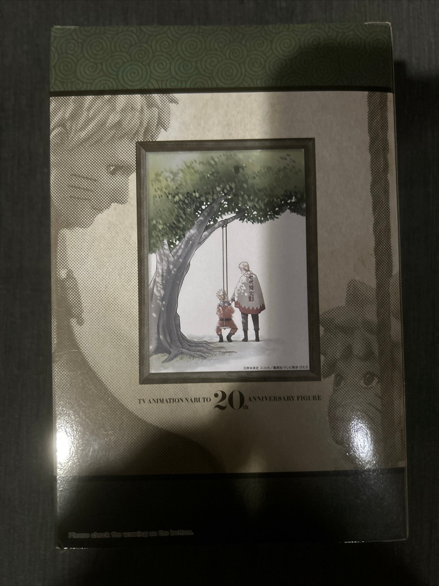 Bandai Spirits Banpresto Naruto Uzumaki Hokage 20th Anniversary Figure