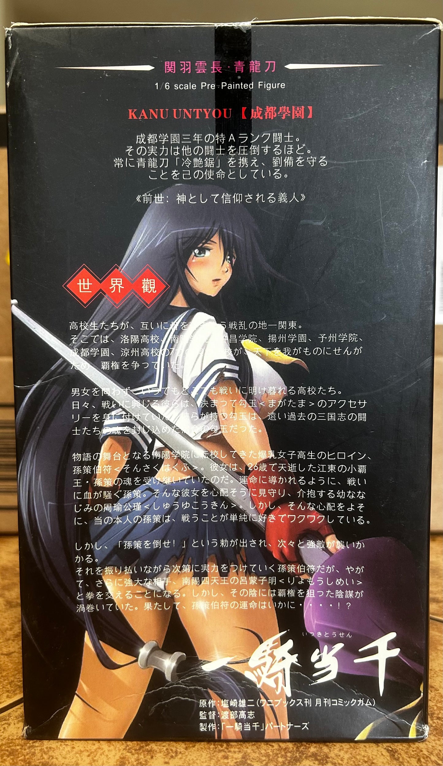 Ikki Tousen Anime: Kanu Untyou Figure 1/6 Scale Pre-painted Griffon Enterprises