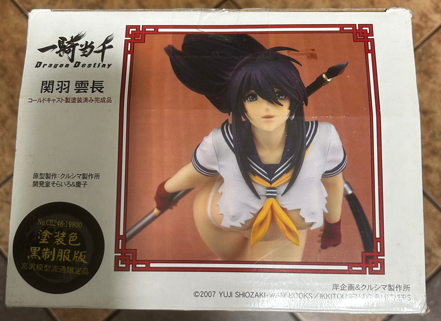 Ikkitousen Dragon Destiny - Unchou Kanu Regular Ver. 1/6 Complete Figure