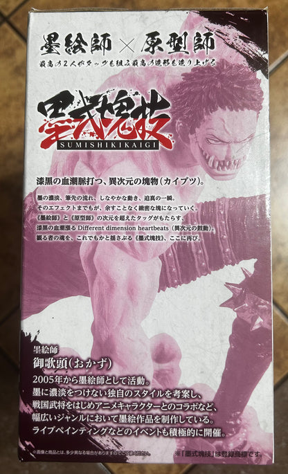 One Piece Bandai Spirits Ichibankuji Duel Memories: Katakuri Figure Prize: B