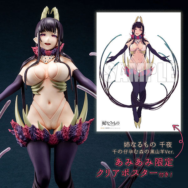 Elder Sister-like One Chiyo The Black Goat of the Woods Thousand Young Ver. 1/7