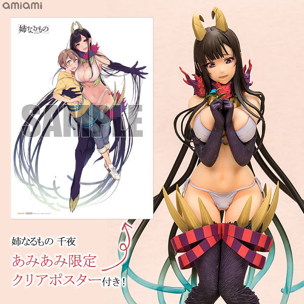 The Elder Sister-like One Chiyo 1/6 Figure Dragon Toy w/ AmiAmi Excl. Bonus Poster