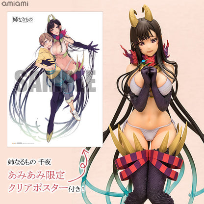 The Elder Sister-like One Chiyo 1/6 Figure Dragon Toy w/ AmiAmi Excl. Bonus Poster