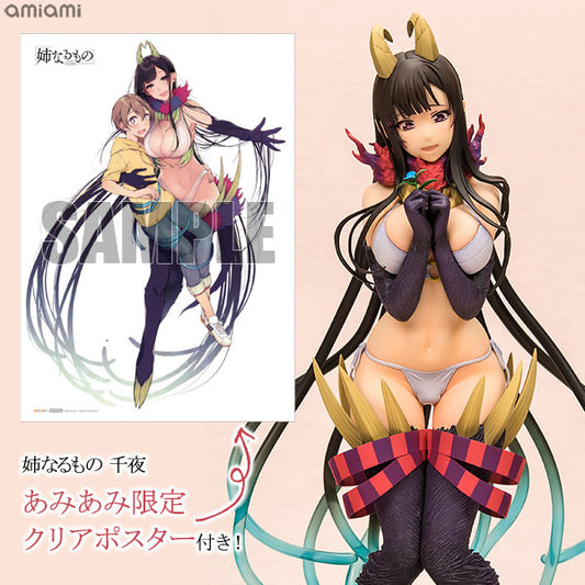 The Elder Sister-like One Chiyo 1/6 Figure Dragon Toy w/ AmiAmi Excl. Bonus Poster